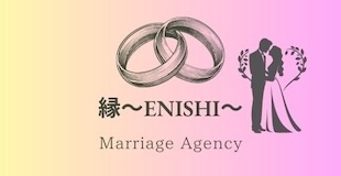 結婚相談所のイメージ